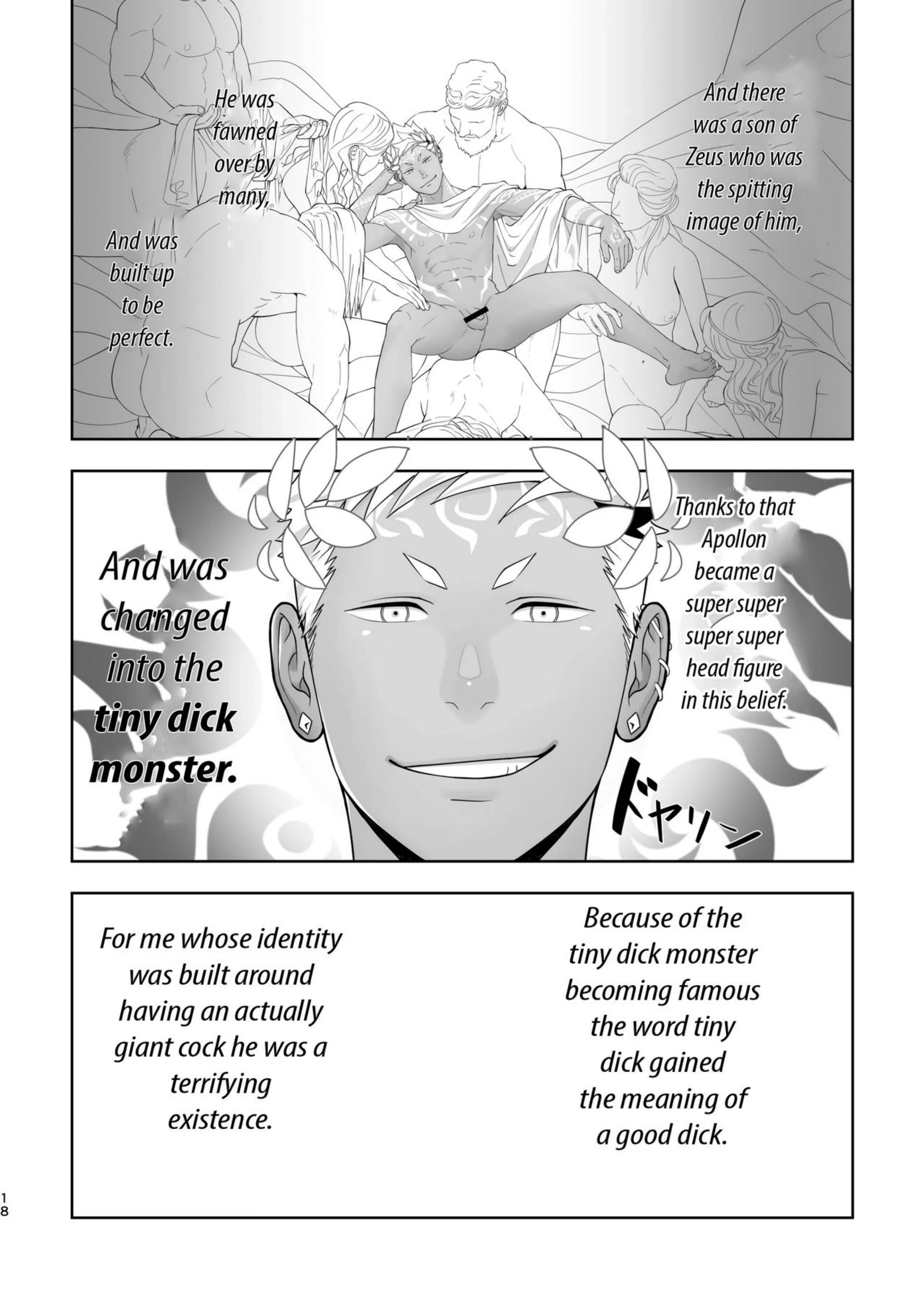 Priapus Chapter 6 page 17 - 