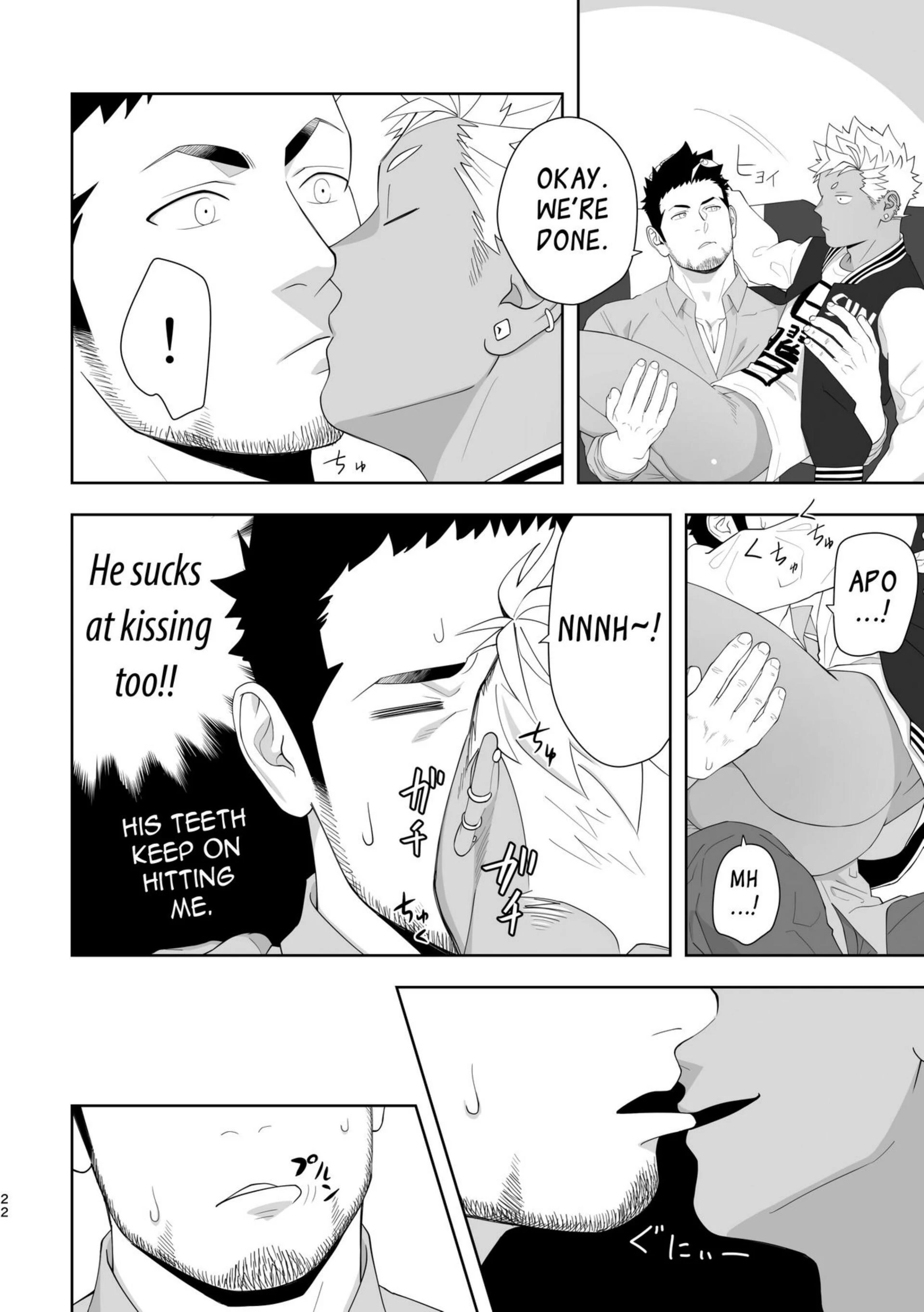 Priapus Chapter 6 page 21 - 