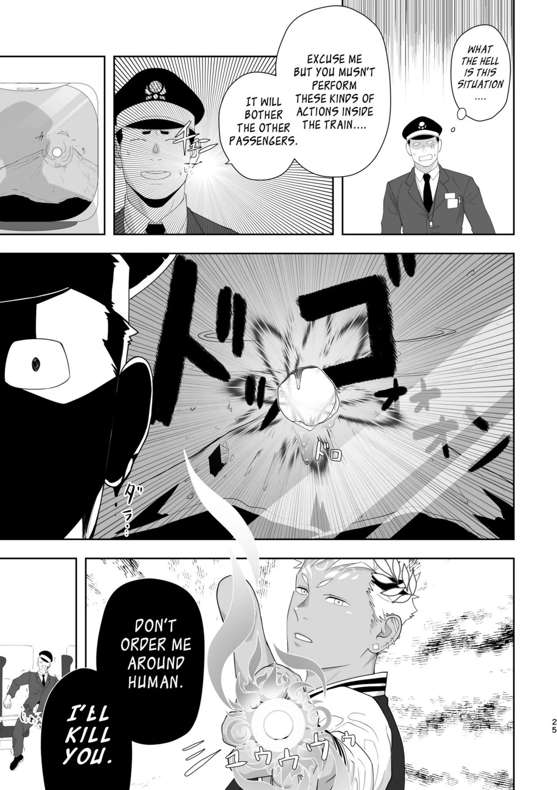 Priapus Chapter 6 page 24 - 