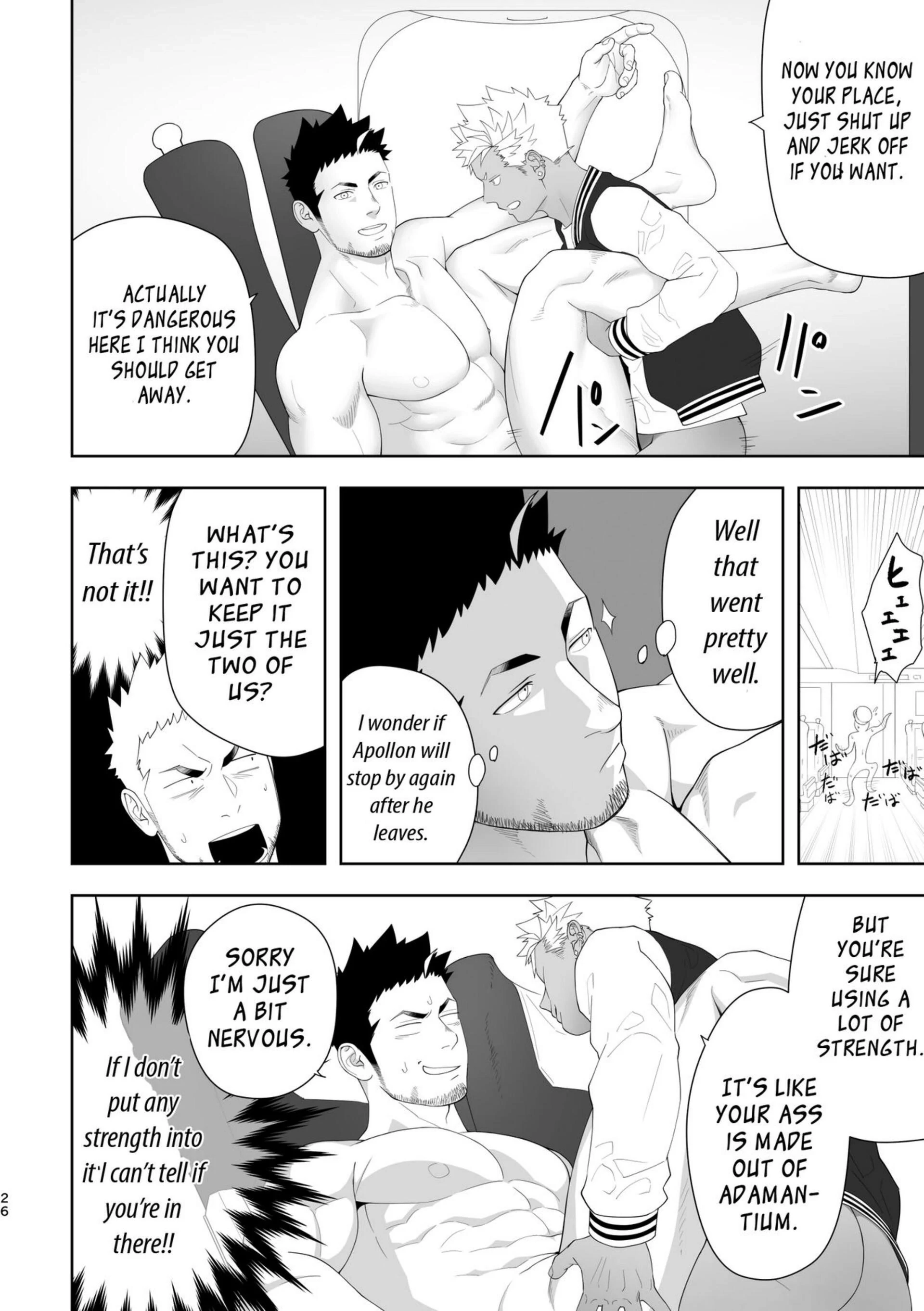 Priapus Chapter 6 page 25 - 