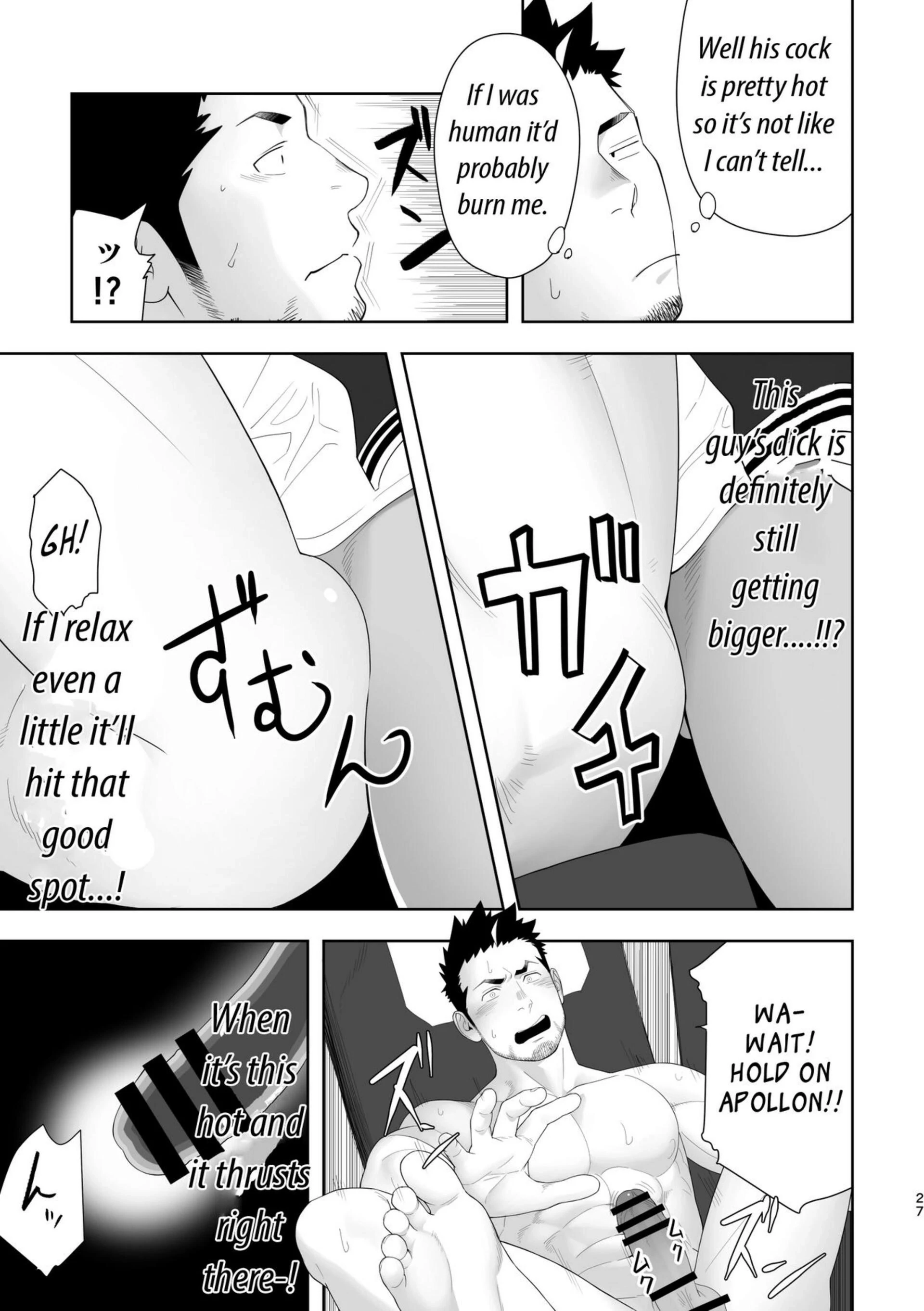 Priapus Chapter 6 page 26 - 
