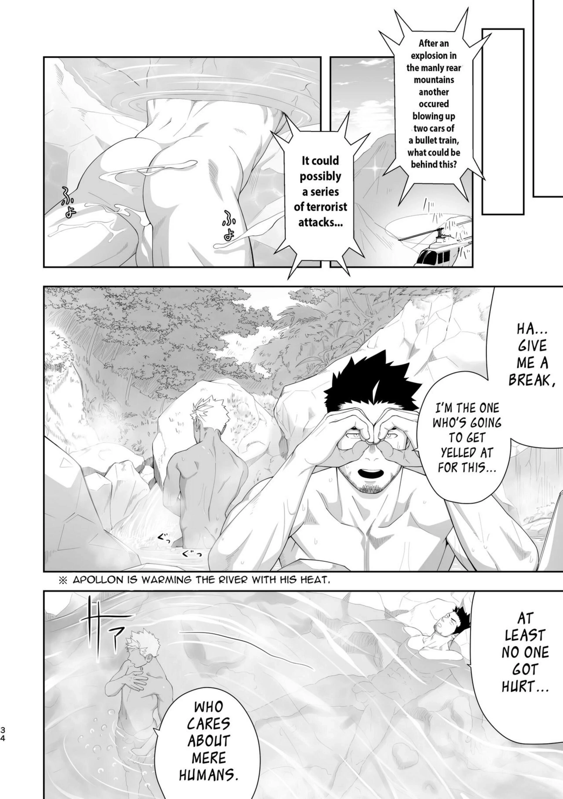 Priapus Chapter 6 page 33 - 
