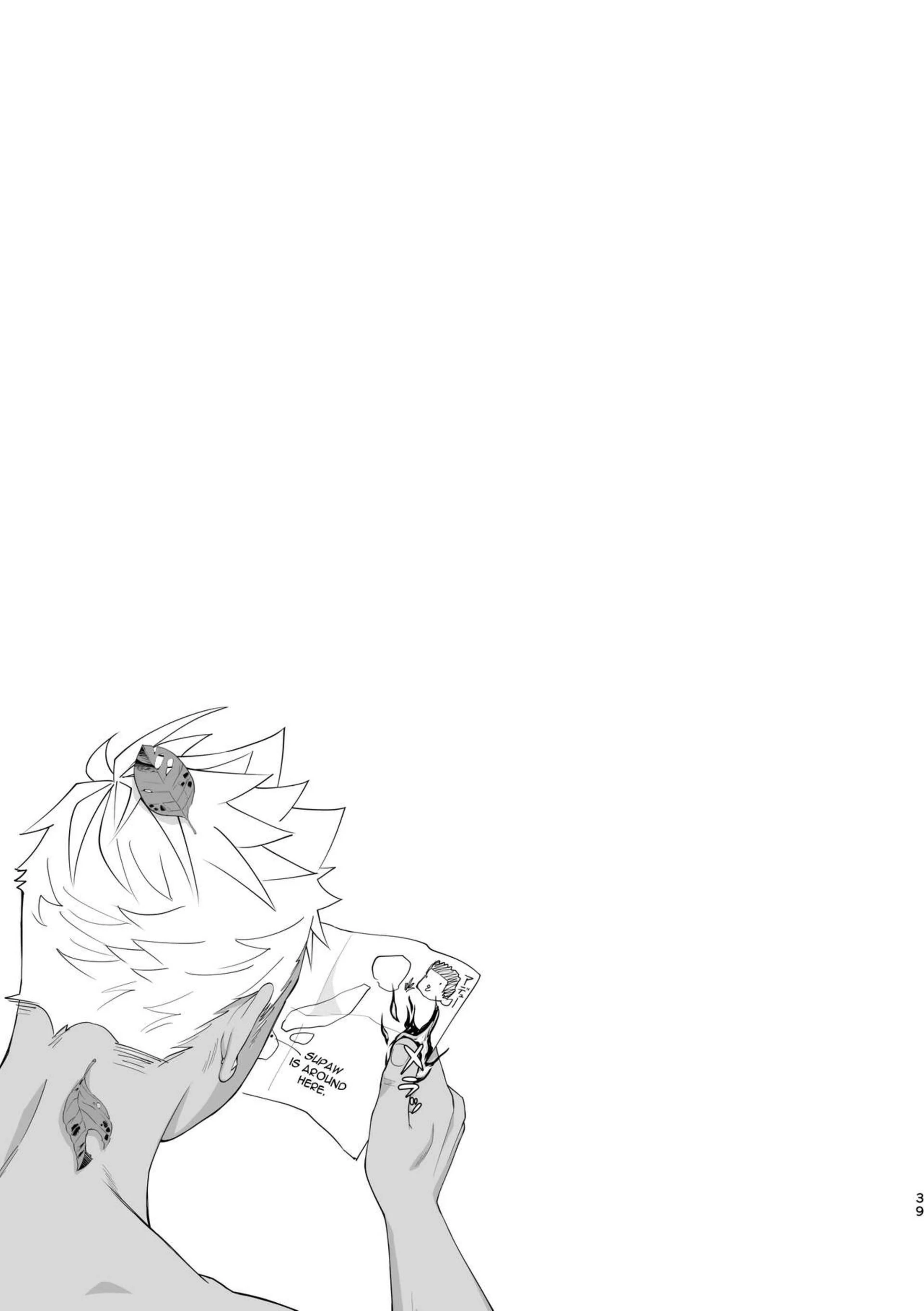 Priapus Chapter 6 page 38 - 