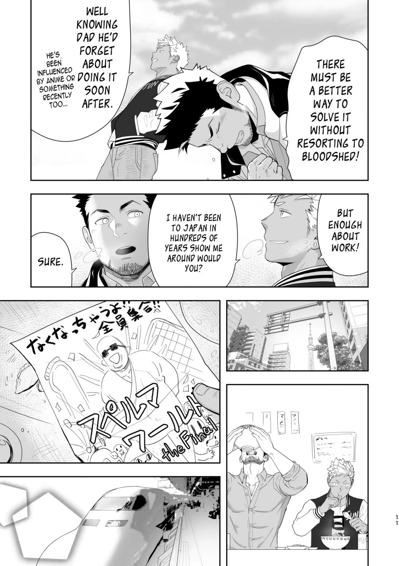Priapus Chapter 6 page 10 - 