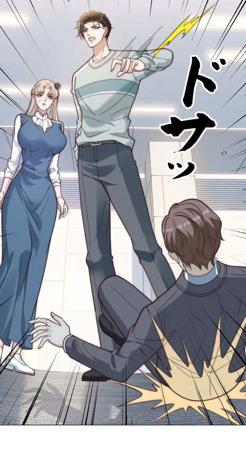 Prices Crash, I Rise Chapter 86 page 9 - 