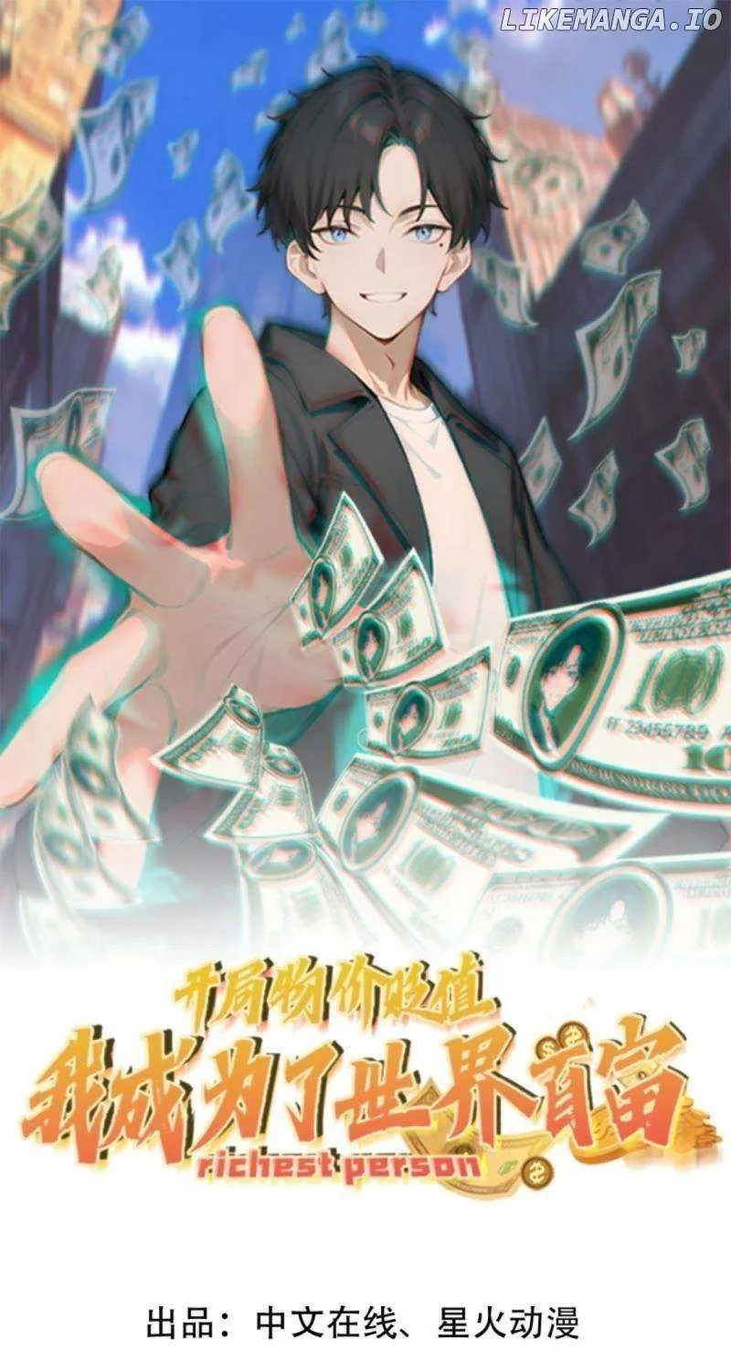 Prices Depreciated, And I Became The World’s Richest Person Chapter 29 page 2 - 