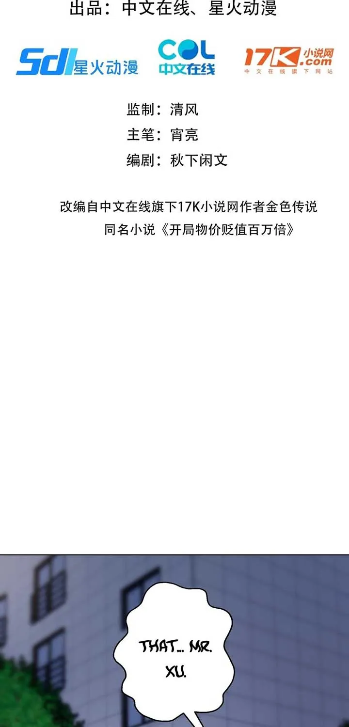 Prices Depreciated, And I Became The World’s Richest Person Chapter 6.1 page 2 - 