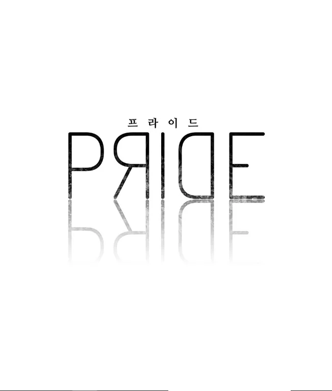 Pride (Knock) Chapter 1 page 10 - 