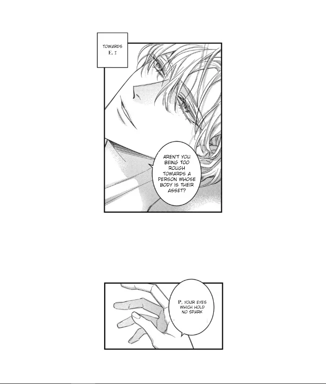 Pride (Knock) Chapter 12 page 15 - 