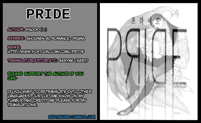 Pride (Knock) Chapter 13 page 1 - 