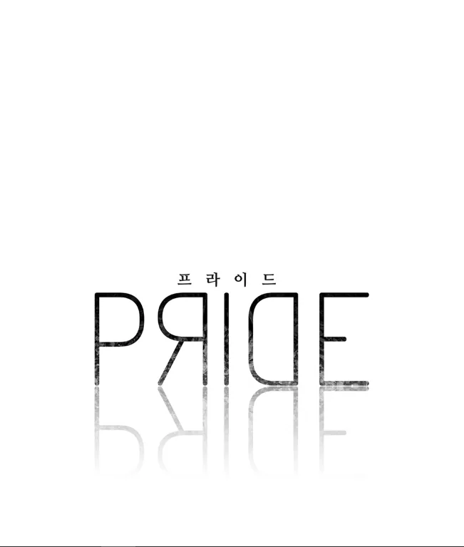 Pride (Knock) Chapter 13 page 26 - 