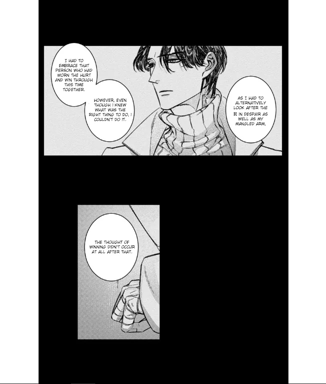 Pride (Knock) Chapter 14 page 17 - 