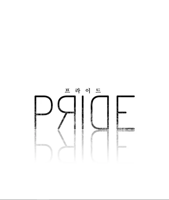 Pride (Knock) Chapter 15 page 24 - 