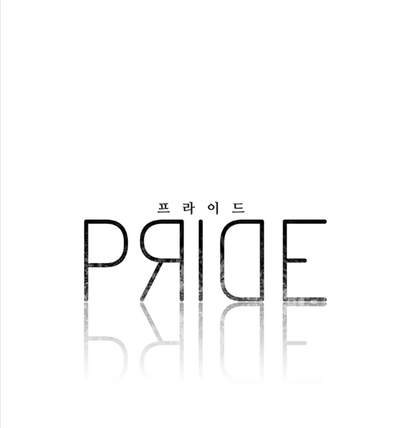Pride (Knock) Chapter 16 page 25 - 