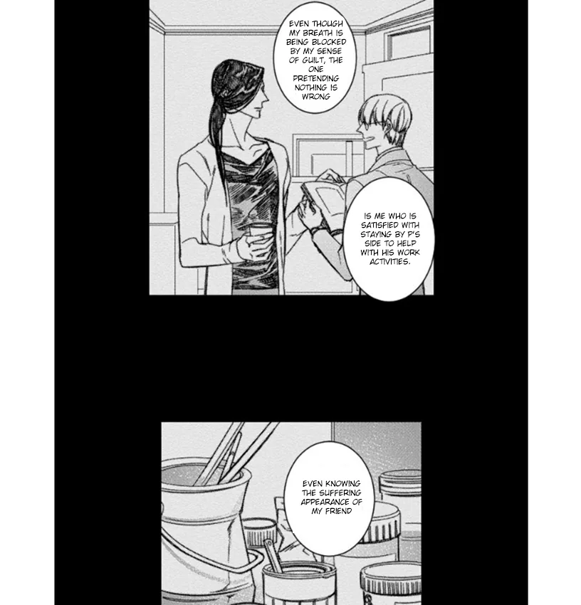 Pride (Knock) Chapter 17 page 13 - 