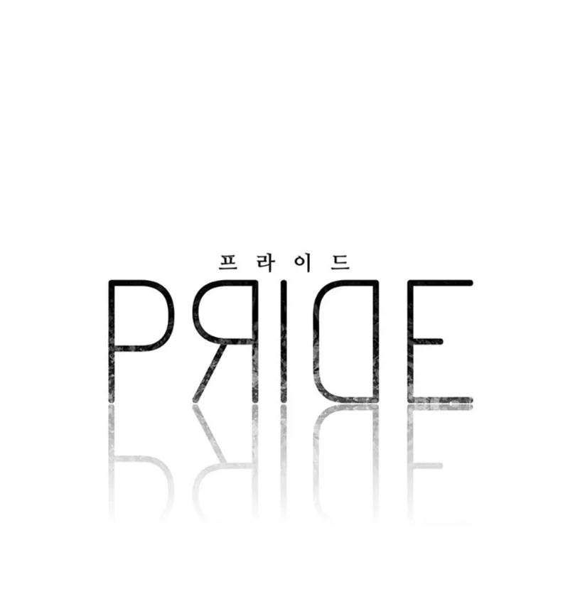 Pride (Knock) Chapter 17 page 26 - 