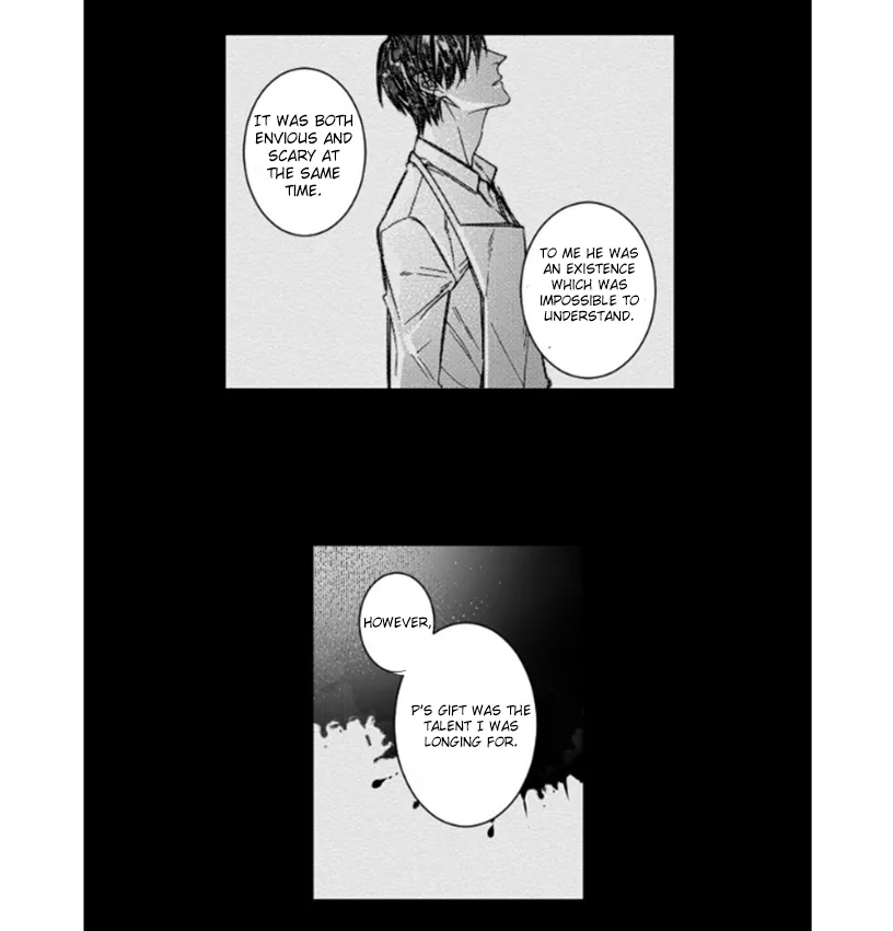 Pride (Knock) Chapter 17 page 5 - 