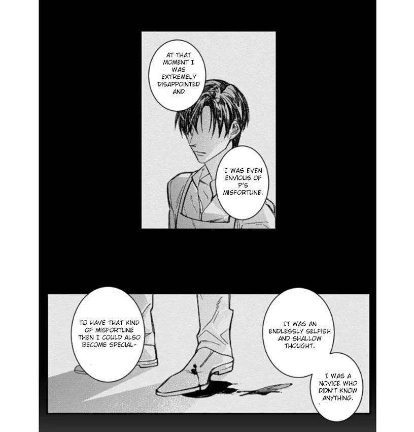 Pride (Knock) Chapter 17 page 7 - 