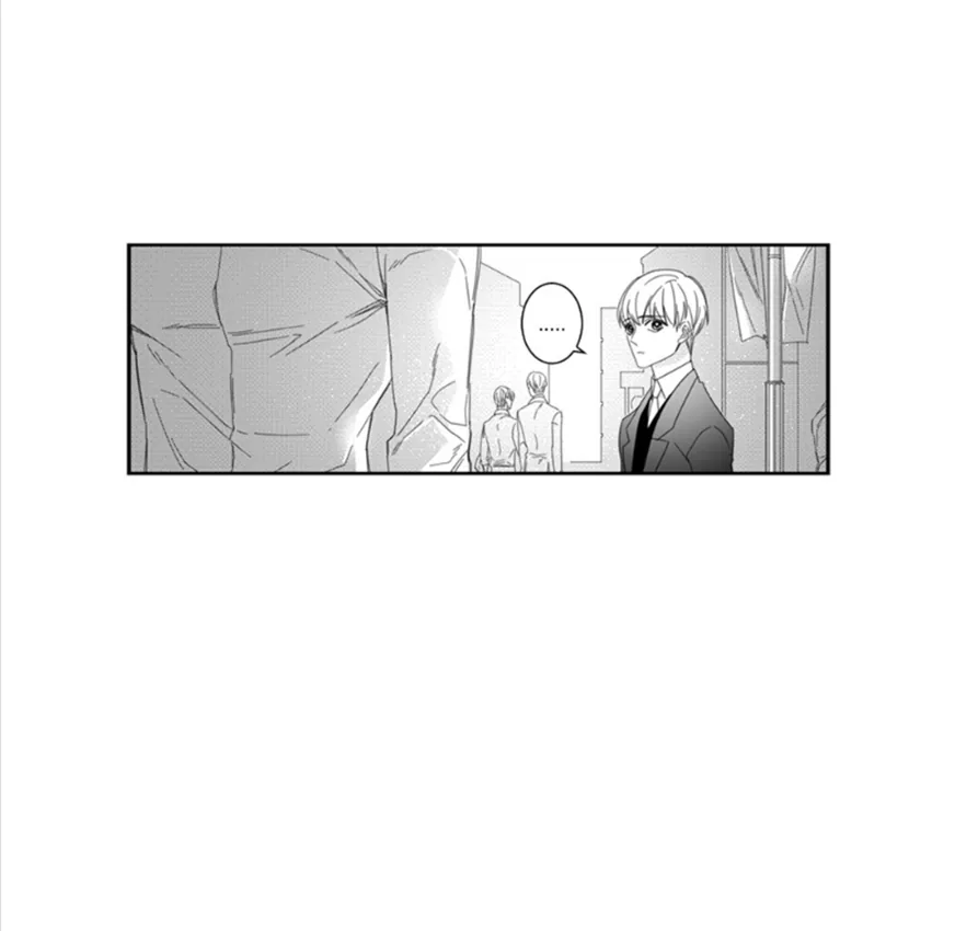 Pride (Knock) Chapter 18 page 7 - 