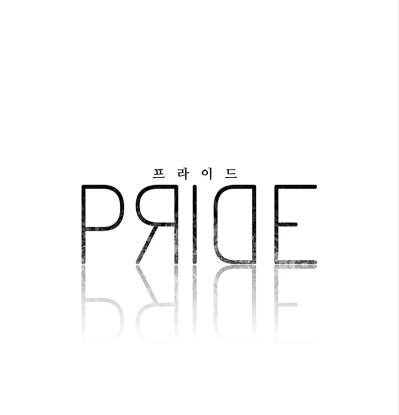Pride (Knock) Chapter 19 page 24 - 