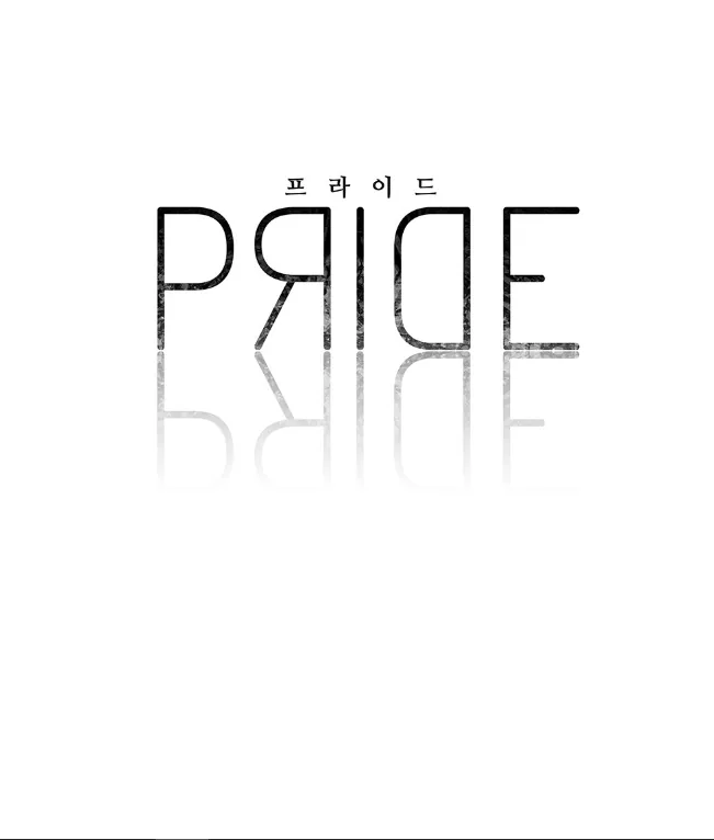 Pride (Knock) Chapter 2 page 8 - 