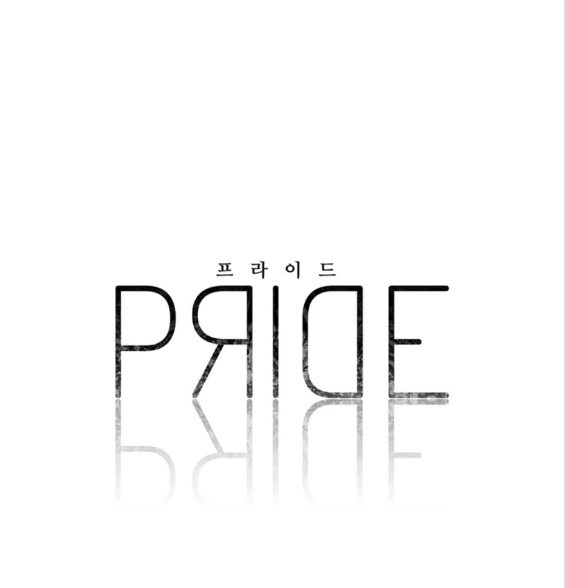 Pride (Knock) Chapter 20 page 29 - 