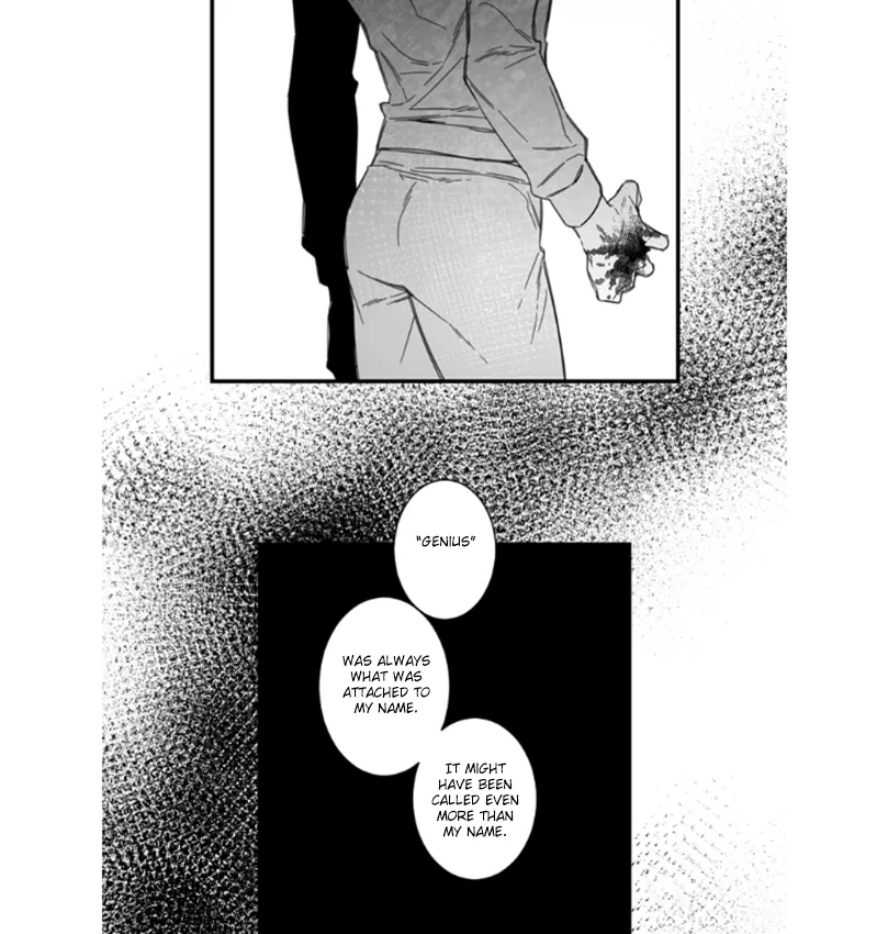 Pride (Knock) Chapter 21 page 14 - 