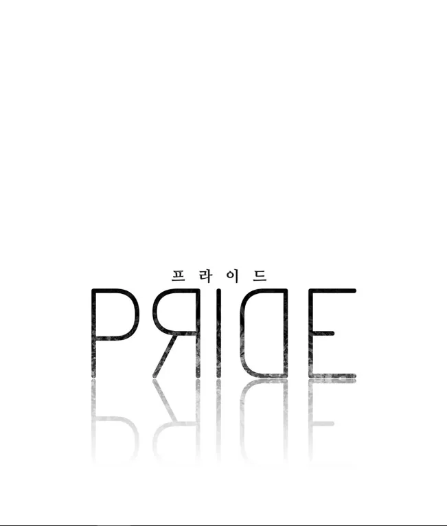 Pride (Knock) Chapter 3 page 33 - 