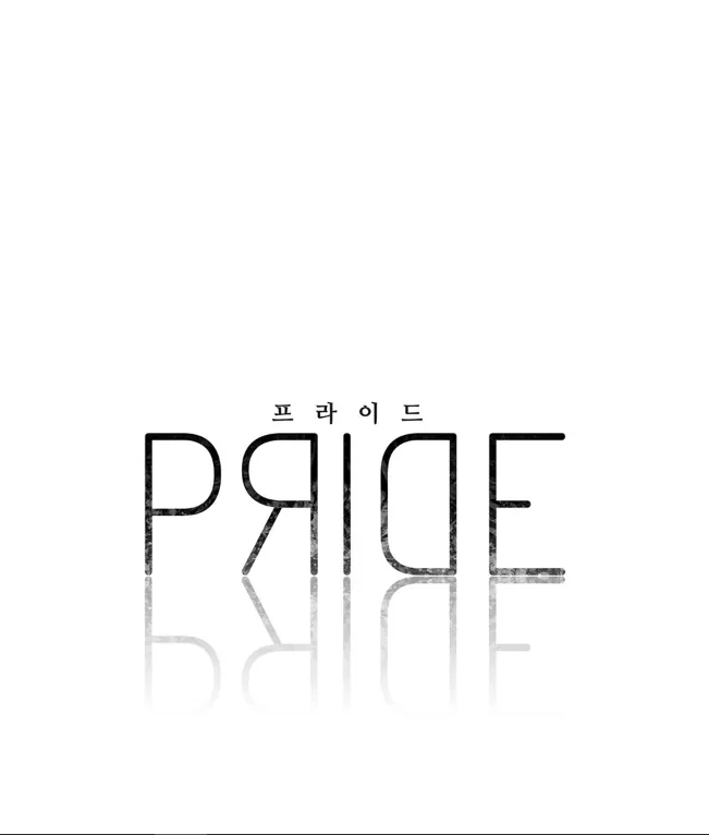 Pride (Knock) Chapter 6 page 24 - 