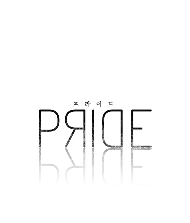 Pride (Knock) Chapter 8 page 33 - 