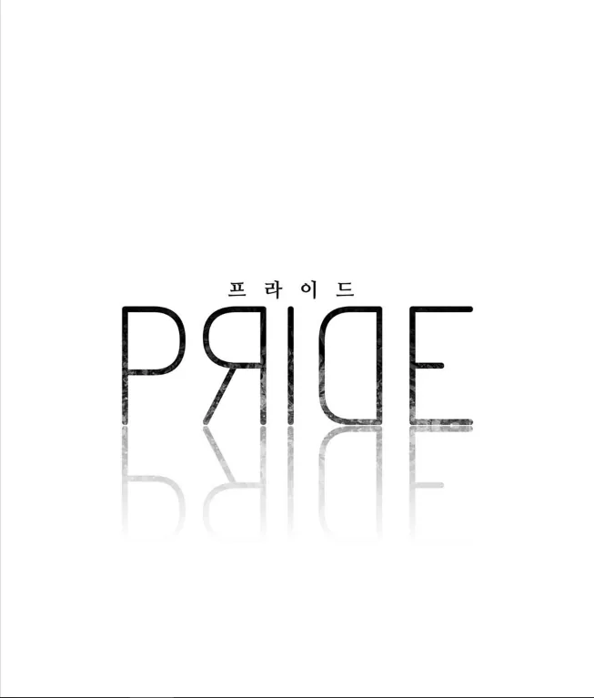 Pride (Knock) Chapter 9 page 24 - 