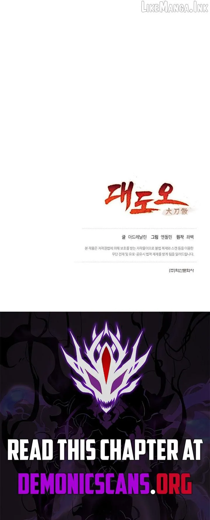 Pride Of The Blade Chapter 56 page 11 - 