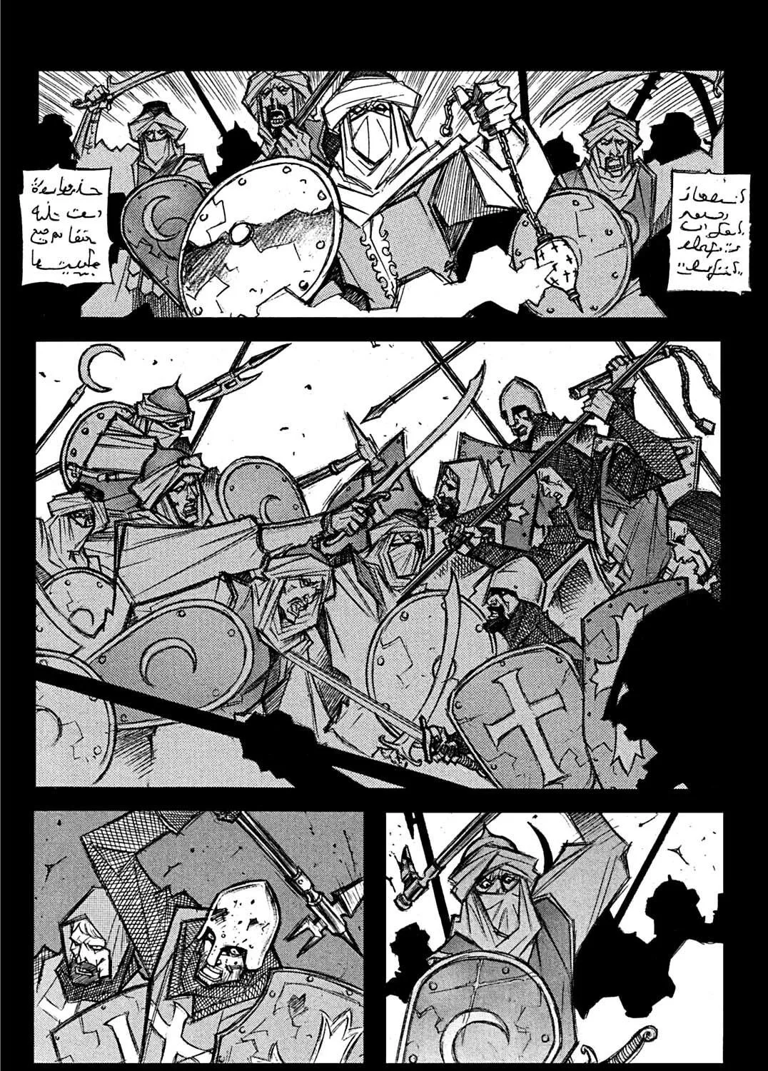 Priest Chapter 43 page 11 - 