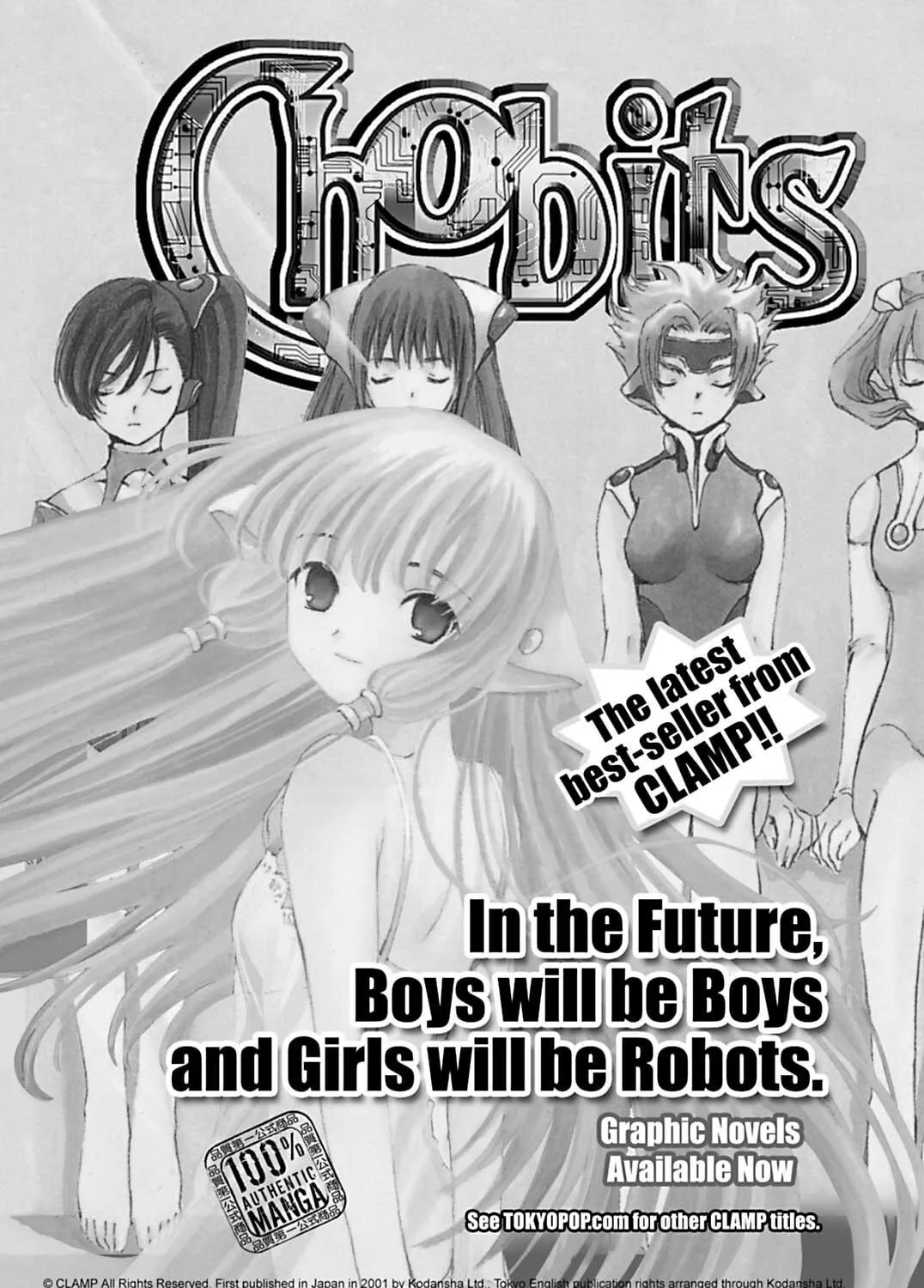 Priest Chapter 43 page 17 - 