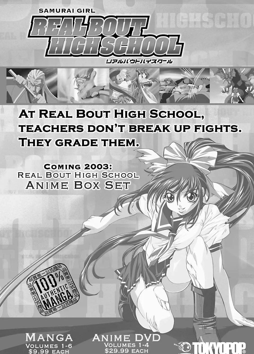 Priest Chapter 43 page 23 - 