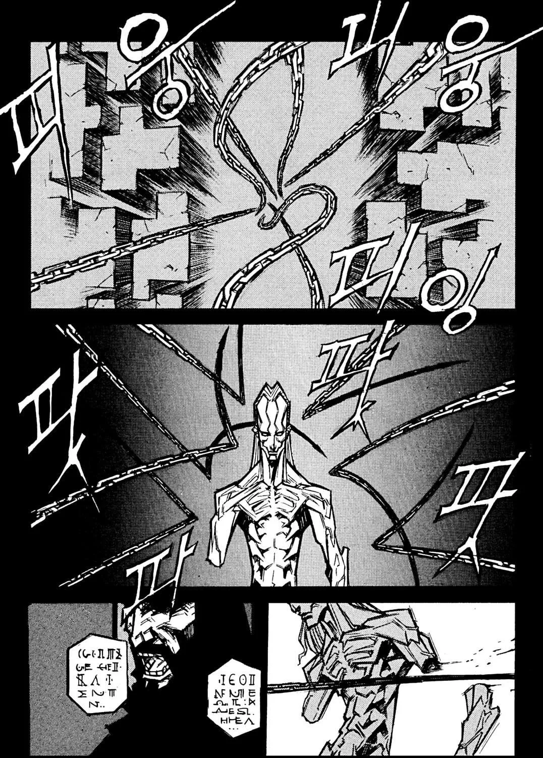 Priest Chapter 68 page 23 - 