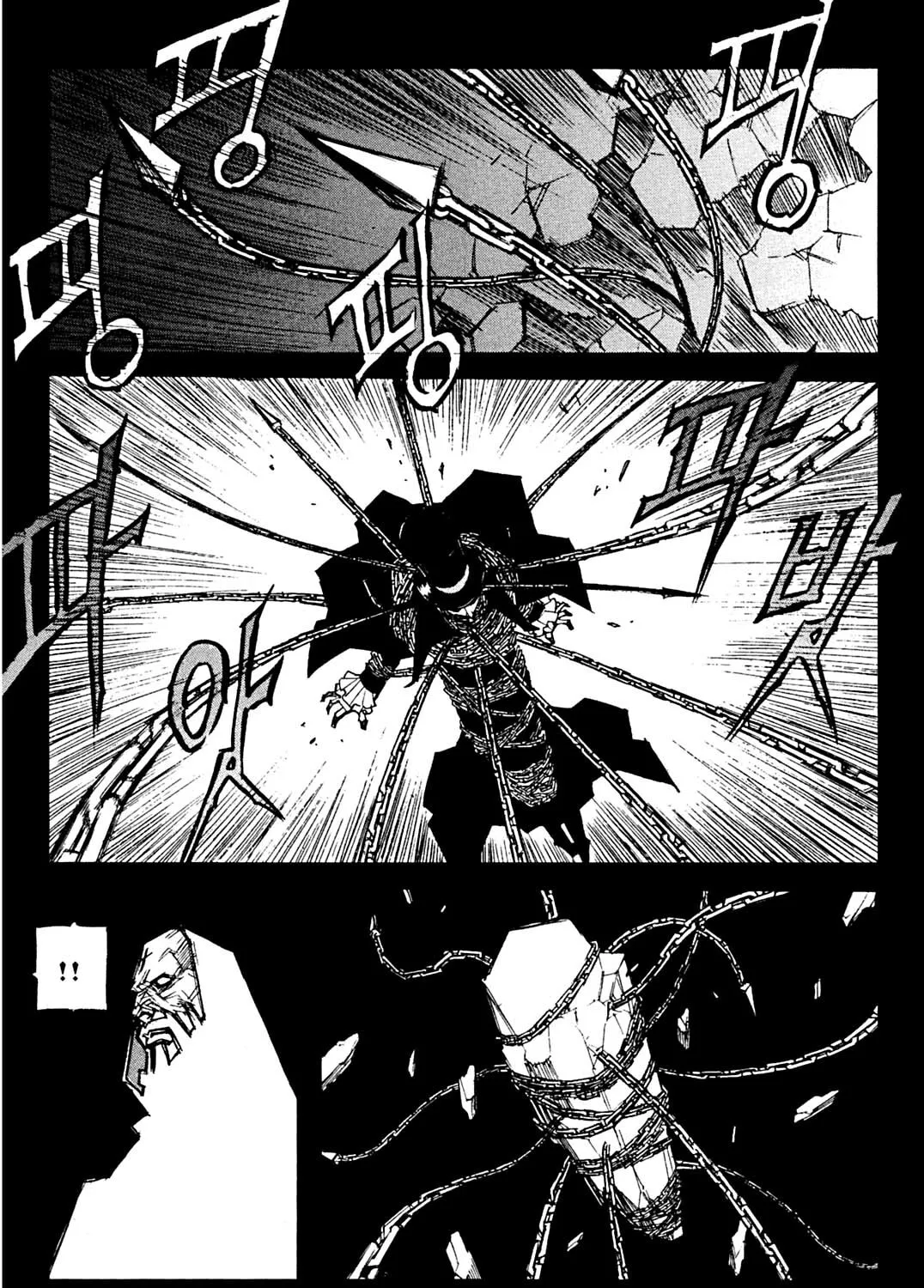 Priest Chapter 71 page 3 - 