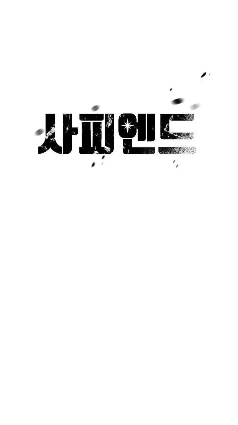 Primal Evolution Chapter 10 page 53 - 