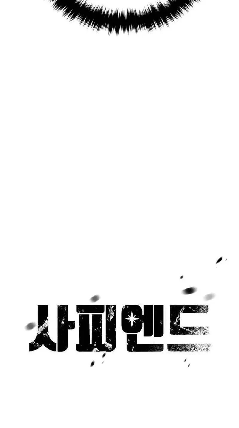Primal Evolution Chapter 15 page 48 - 