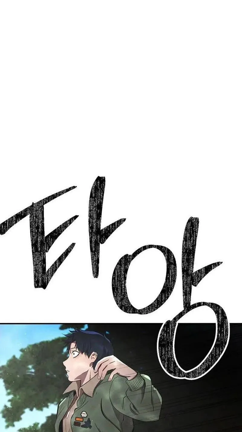 Primal Evolution Chapter 15 page 80 - 