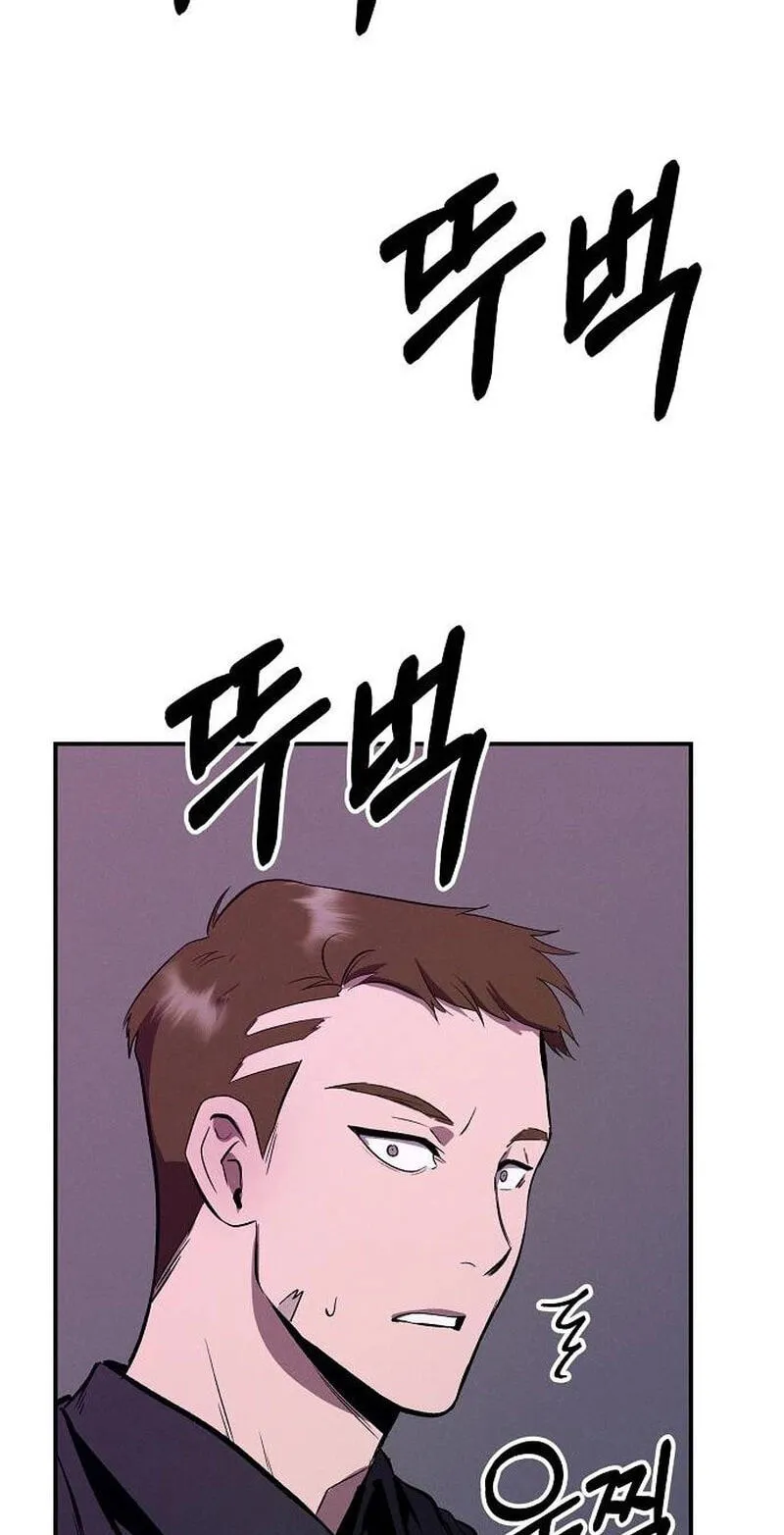 Primal Evolution Chapter 18 page 87 - 