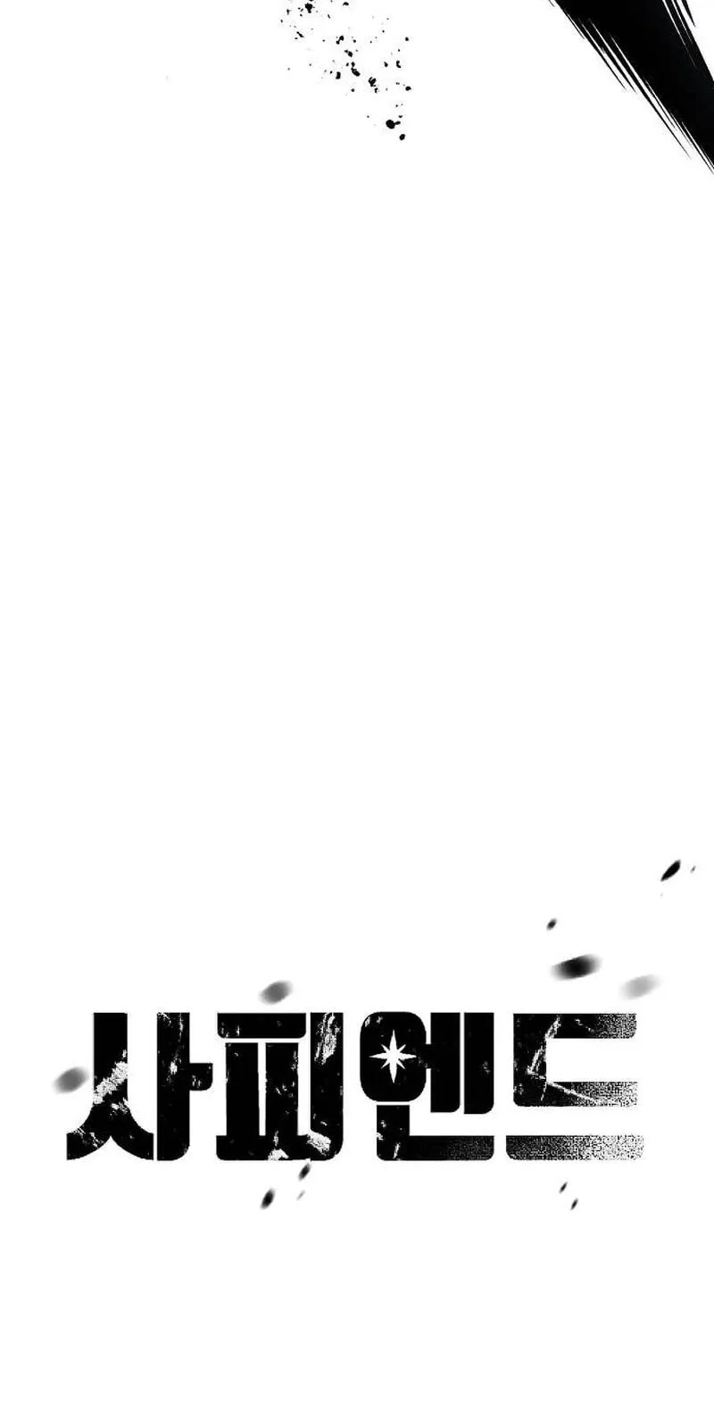 Primal Evolution Chapter 19 page 16 - 