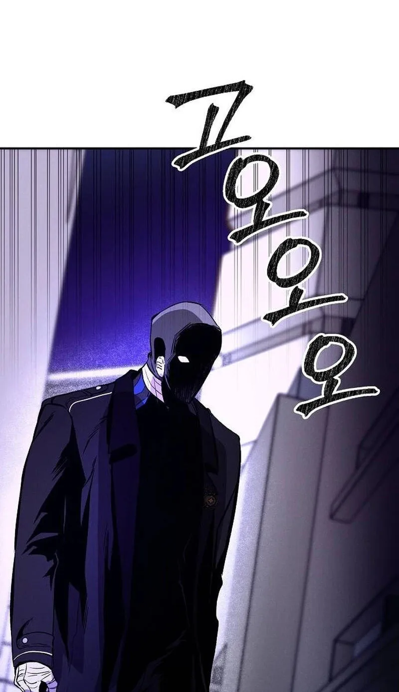 Primal Evolution Chapter 19 page 84 - 