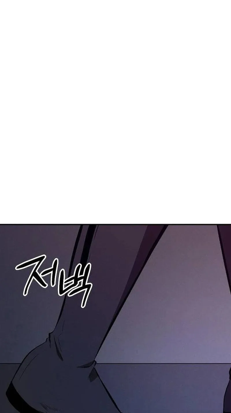 Primal Evolution Chapter 20 page 35 - 