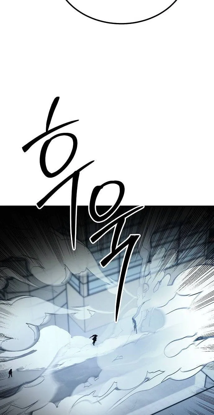 Primal Evolution Chapter 22 page 14 - 