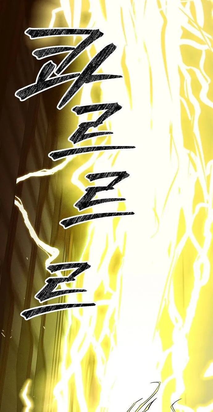 Primal Evolution Chapter 22 page 37 - 