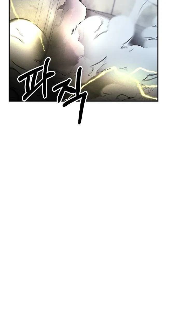 Primal Evolution Chapter 22 page 5 - 