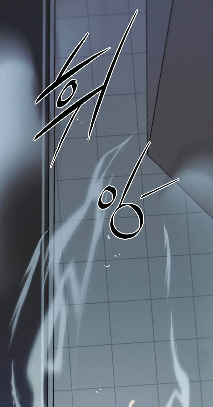Primal Evolution Chapter 22 page 46 - 