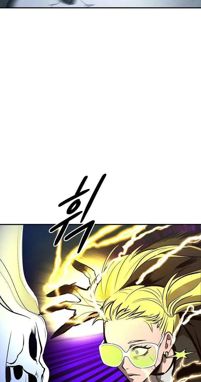Primal Evolution Chapter 22 page 49 - 