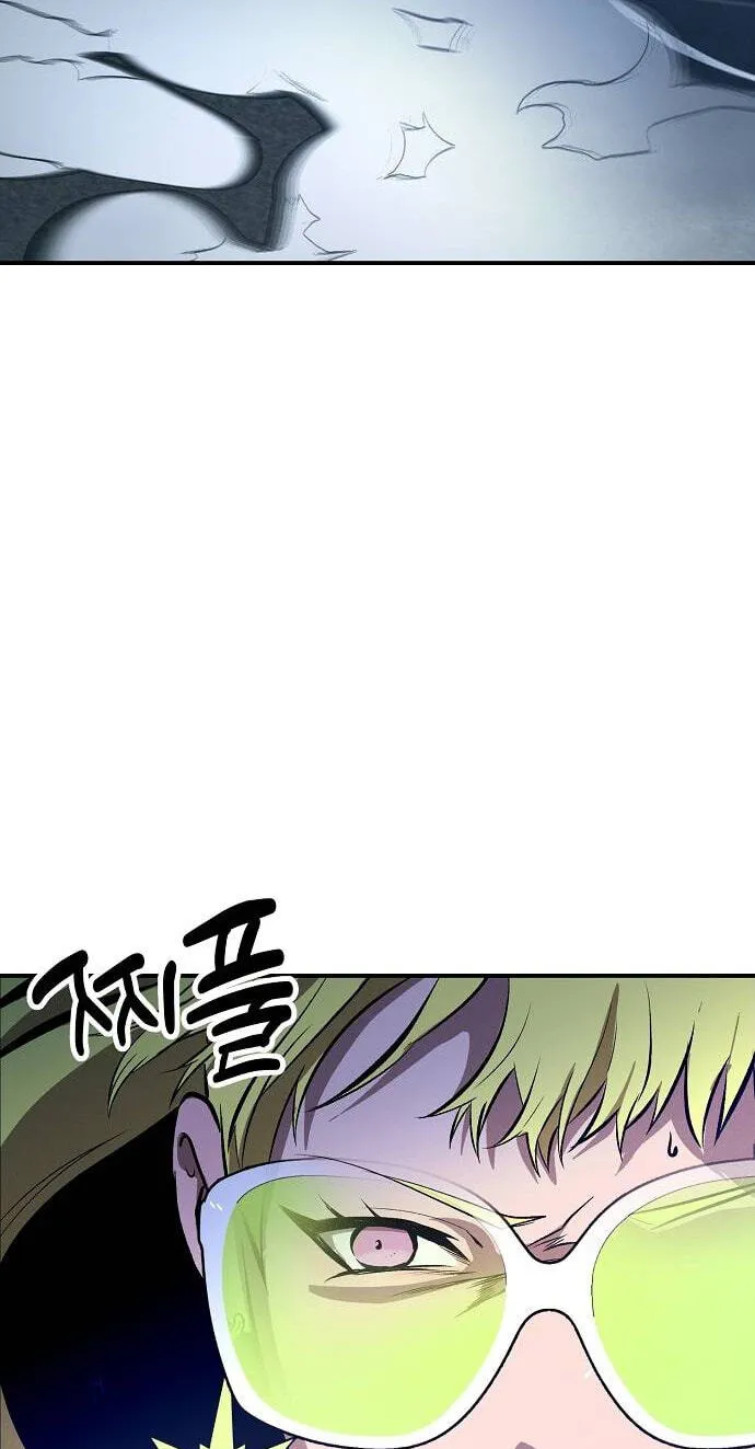 Primal Evolution Chapter 22 page 55 - 